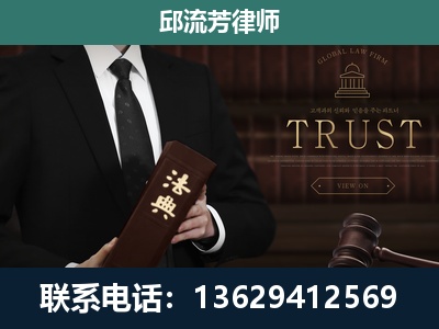 仪征-专注于刑事辩护
