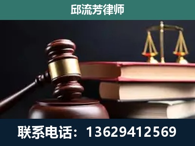 仪征-刑事案件辩护