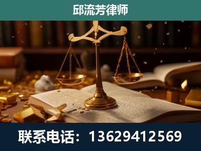仪征-遗产继承